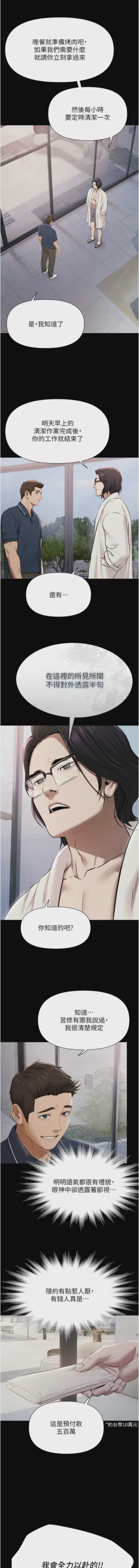 第34頁圖