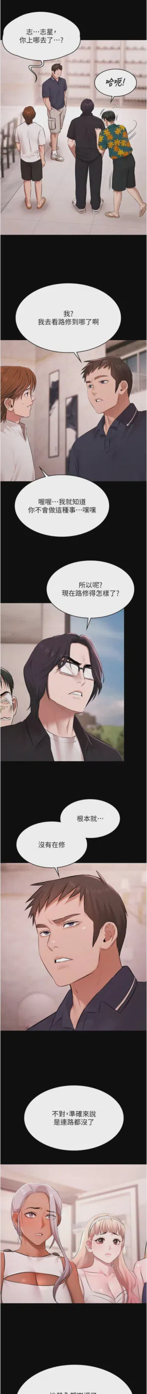 第340頁圖