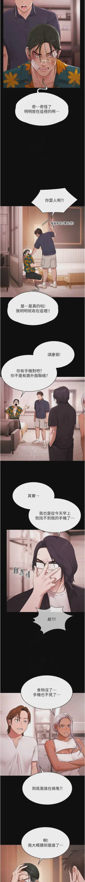 第343頁圖