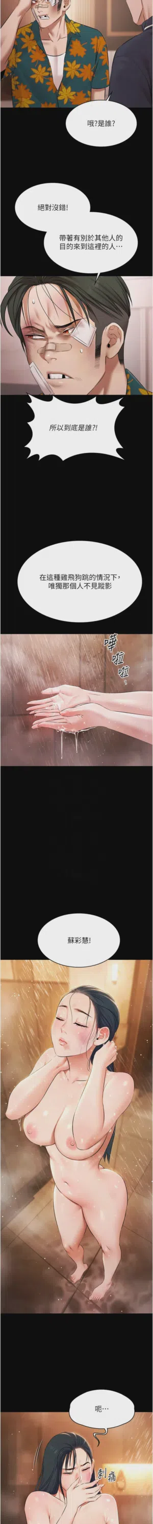 第344頁圖