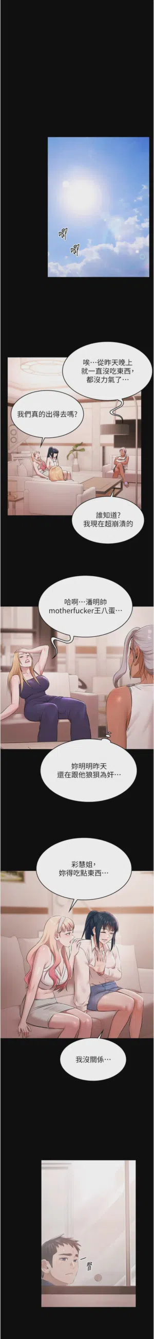 第346頁圖