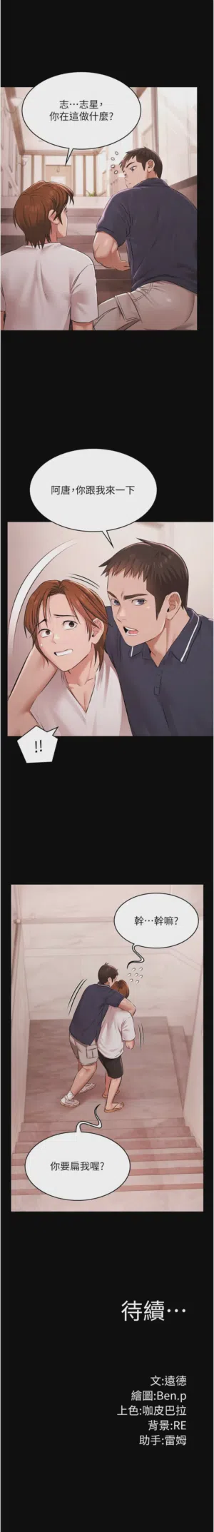 第347頁圖