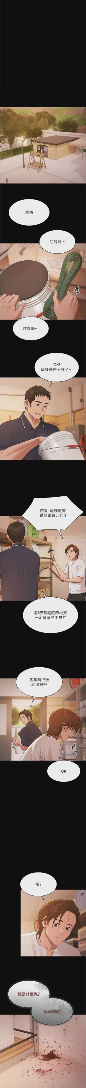 第348頁圖