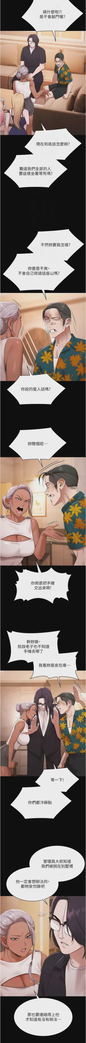 第351頁圖