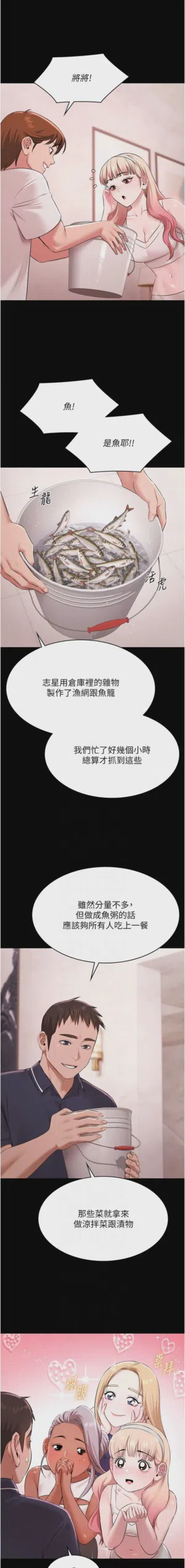 第353頁圖