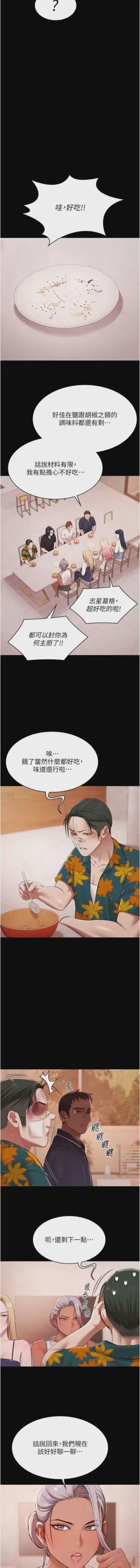第354頁圖