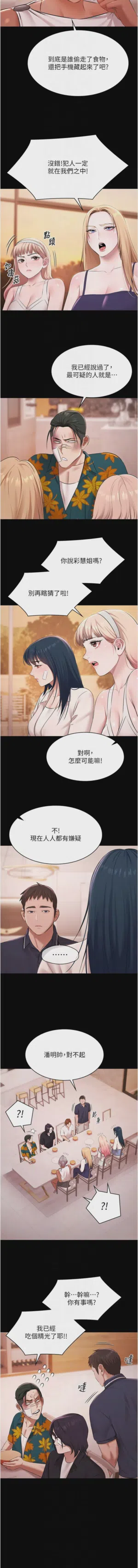第355頁圖