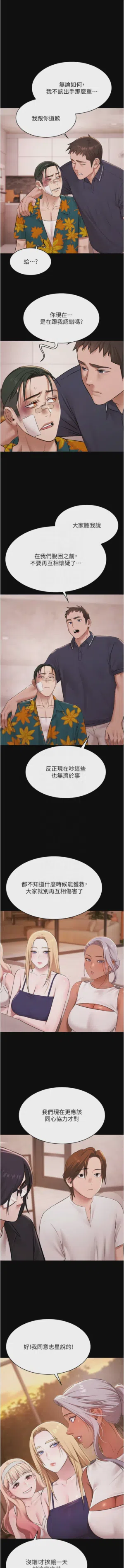 第356頁圖