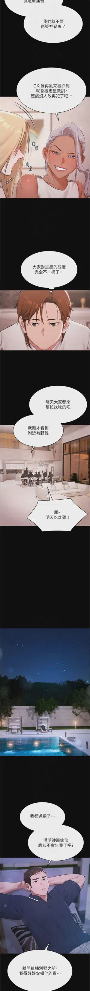 第357頁圖