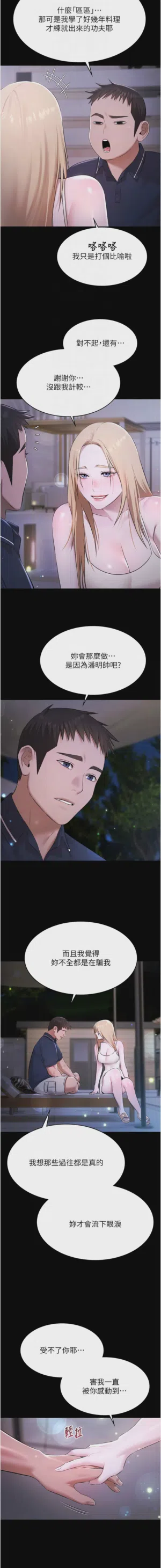 第359頁圖