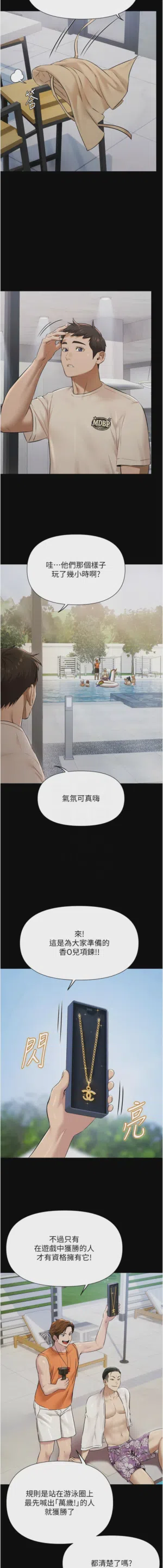 第36頁圖