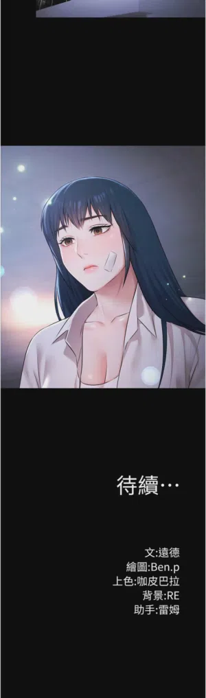 第361頁圖