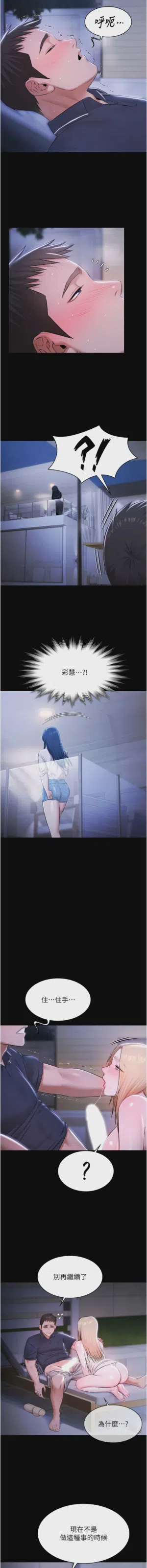 第364頁圖