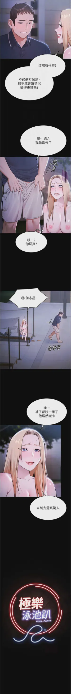 第365頁圖