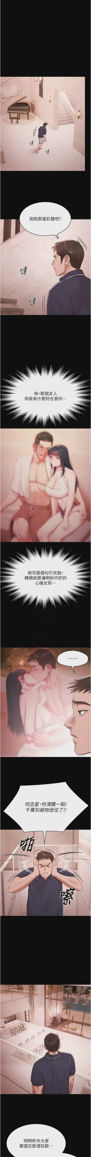 第366頁圖