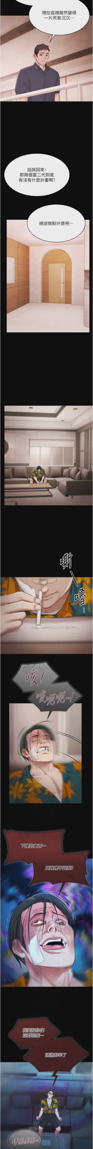 第367頁圖