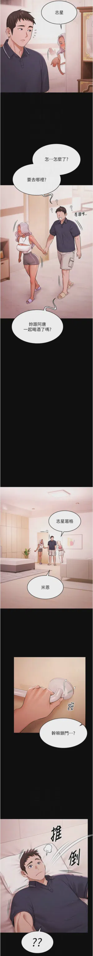 第369頁圖