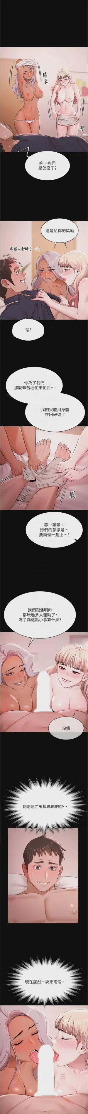 第370頁圖