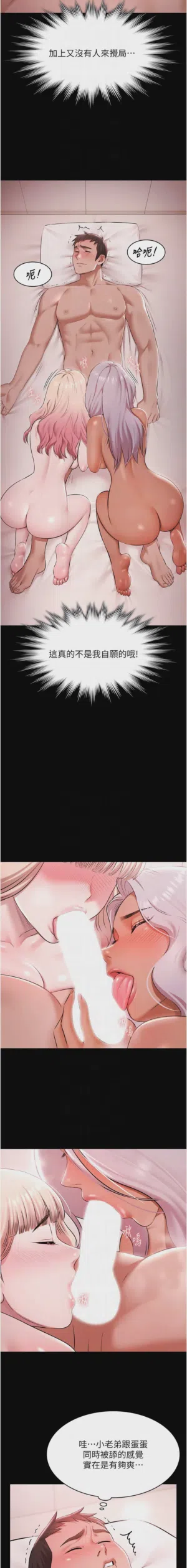 第371頁圖