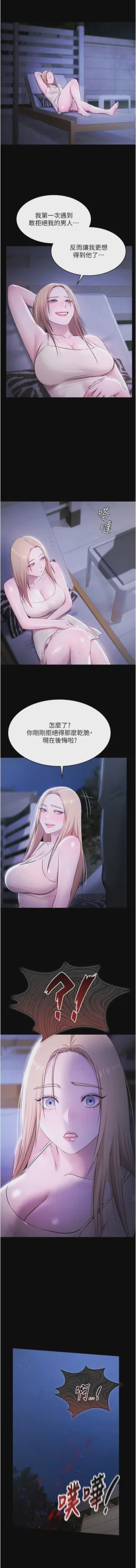 第375頁圖