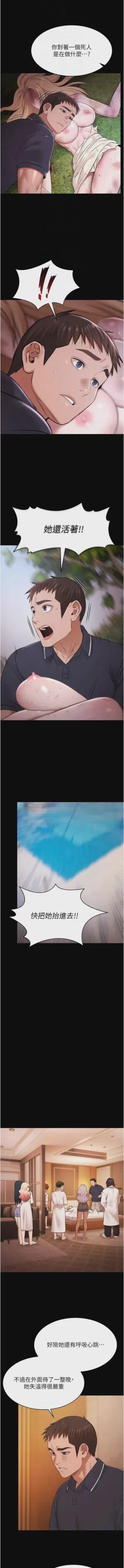 第380頁圖