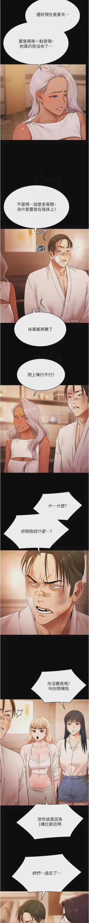 第381頁圖