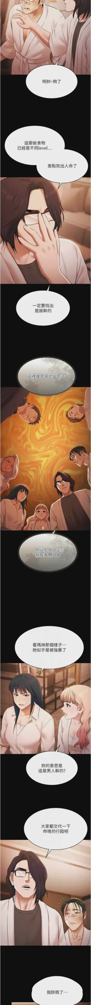 第382頁圖