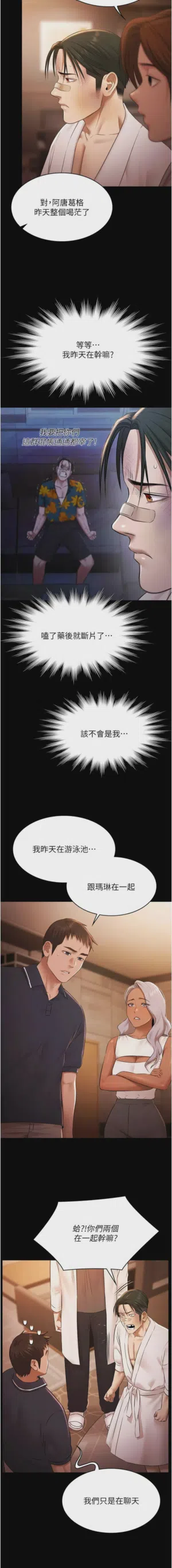第383頁圖