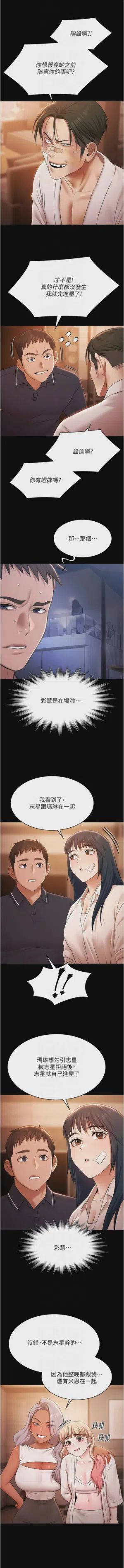 第384頁圖