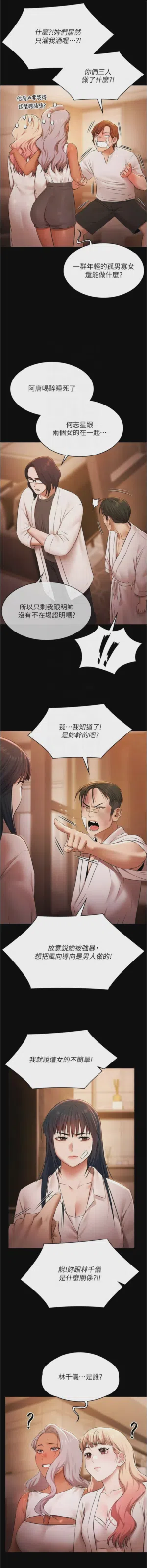 第385頁圖