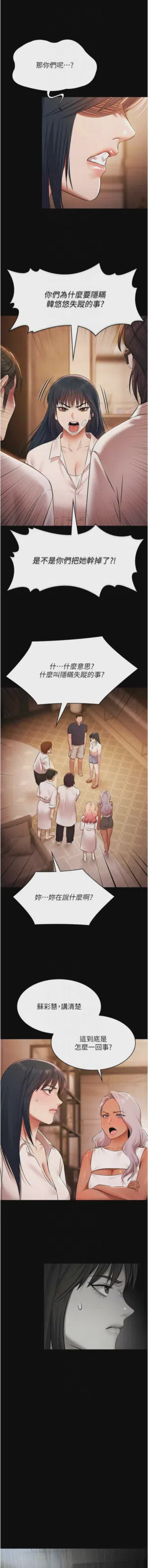 第386頁圖