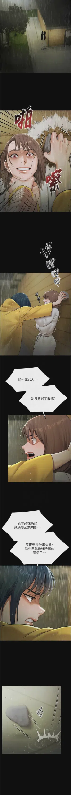 第387頁圖