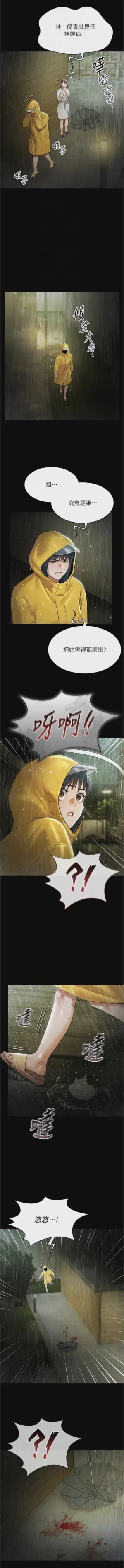 第388頁圖