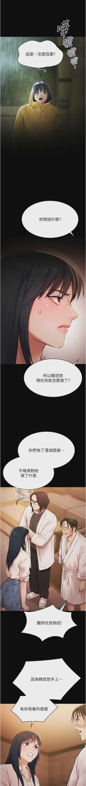 第389頁圖