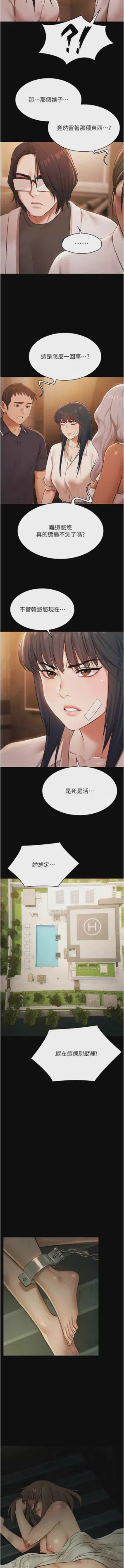 第390頁圖