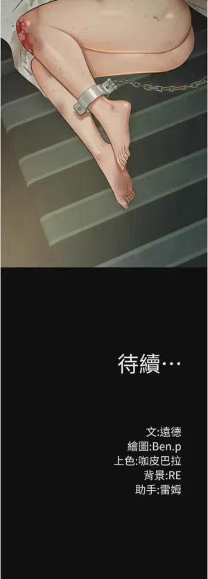 第391頁圖