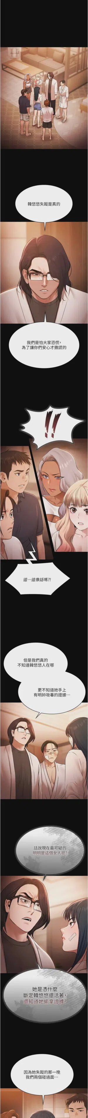 第392頁圖