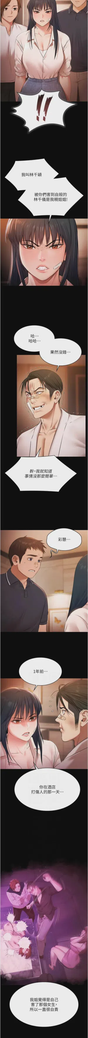 第393頁圖