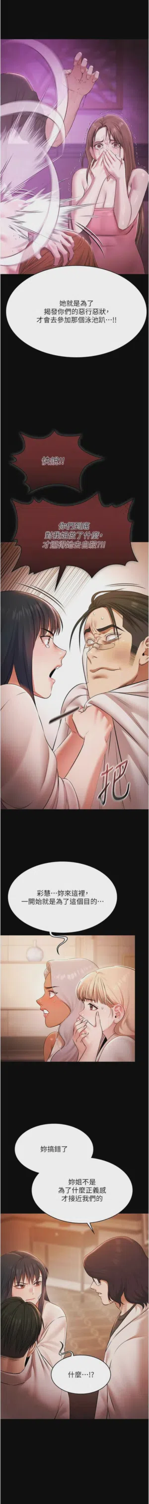 第394頁圖