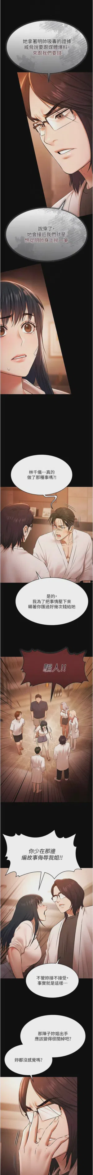 第395頁圖