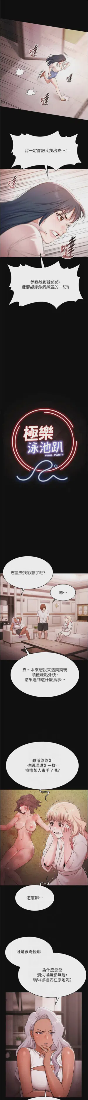 第397頁圖