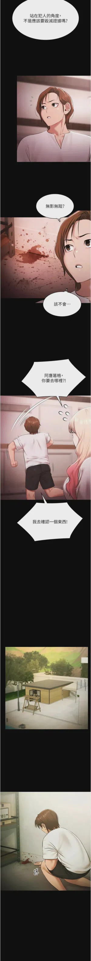 第398頁圖