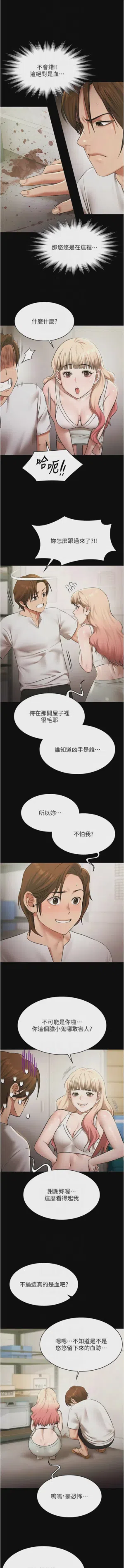第399頁圖