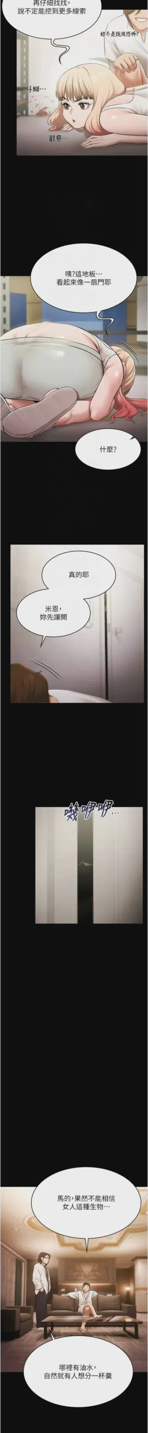 第400頁圖