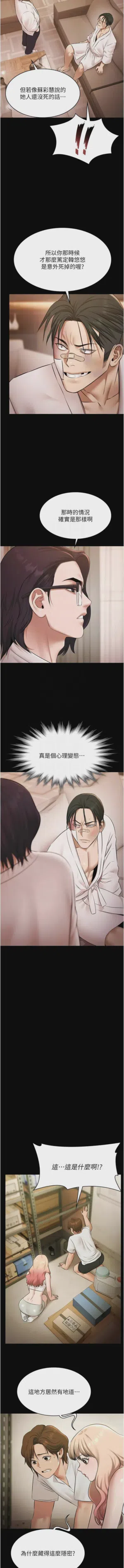 第402頁圖