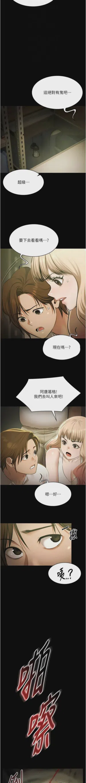 第403頁圖