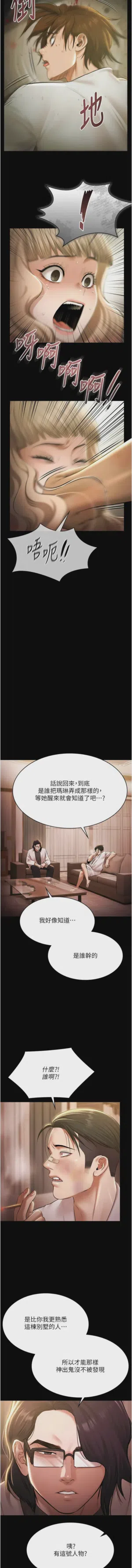 第404頁圖