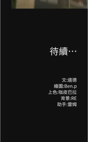 第406頁圖