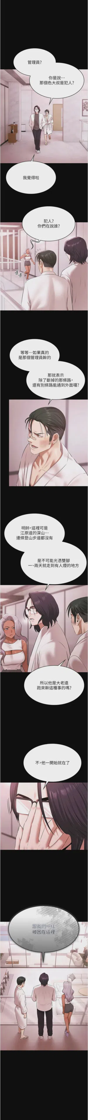 第407頁圖