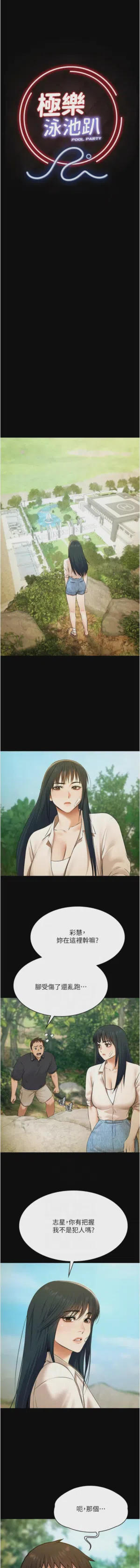 第408頁圖